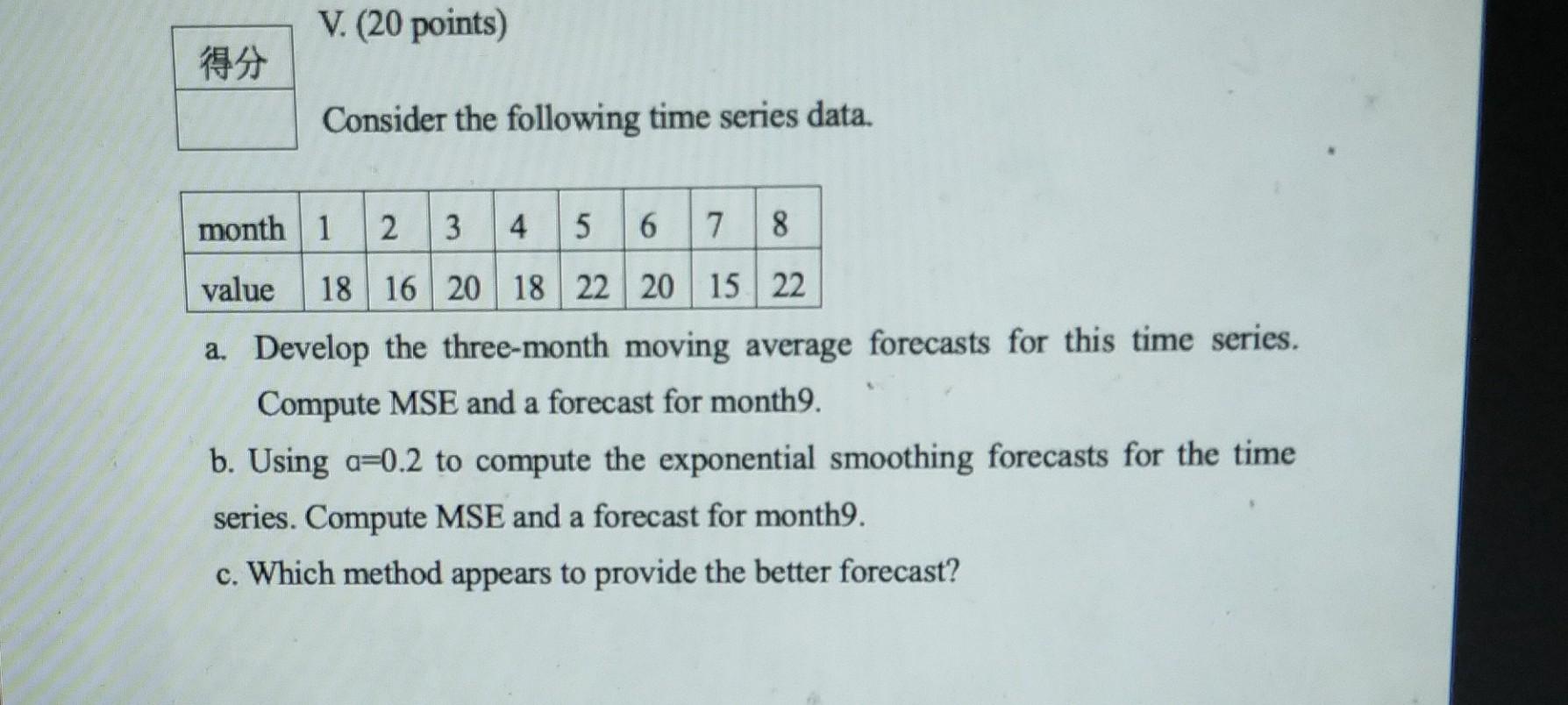 Solved V. (20 points) 得分 Consider the following time series | Chegg.com
