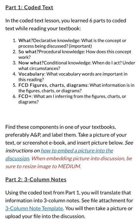 Solved Part 1: Coded Text In the coded text lesson, you | Chegg.com