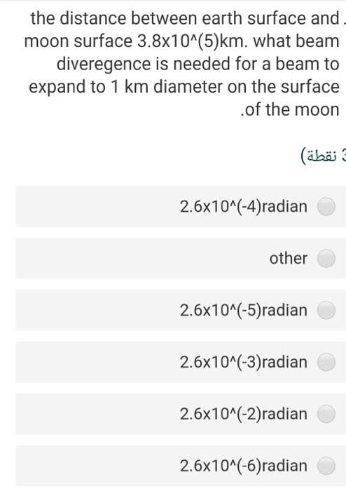 Solved the distance between earth surface and moon surface | Chegg.com