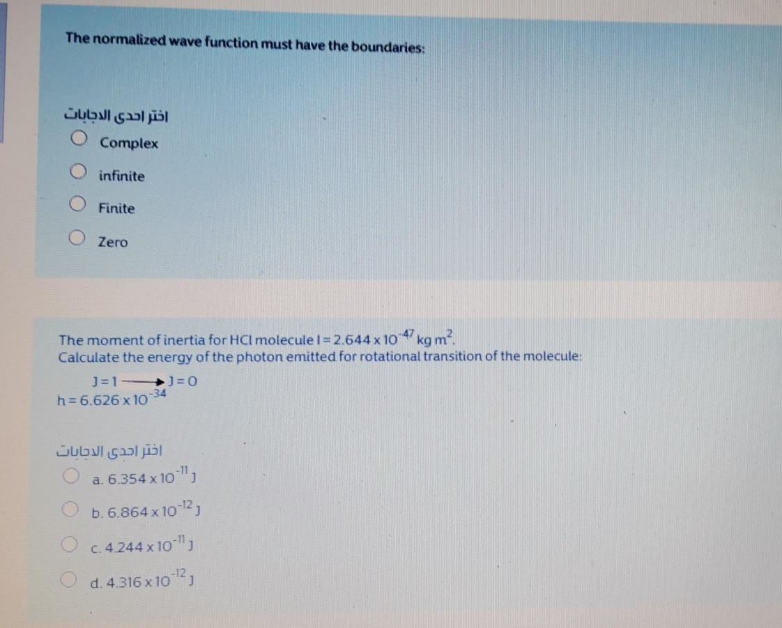 Solved The normalized wave function must have the | Chegg.com