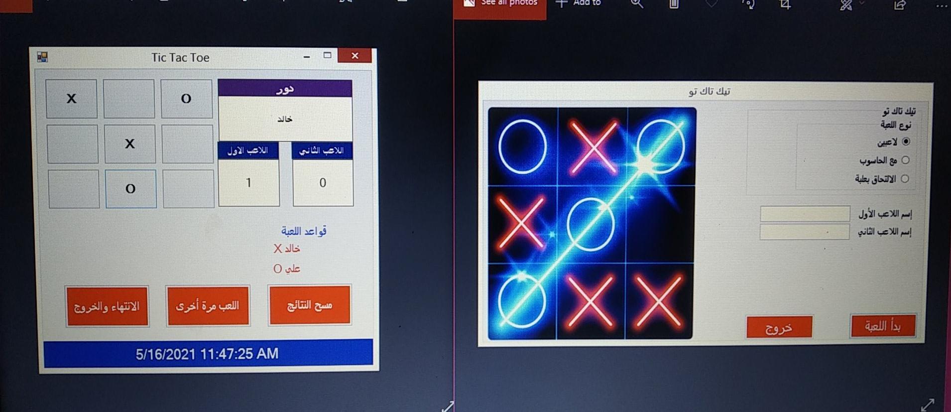 Solved Visual Programming Design A Game Using C In A Chegg Com