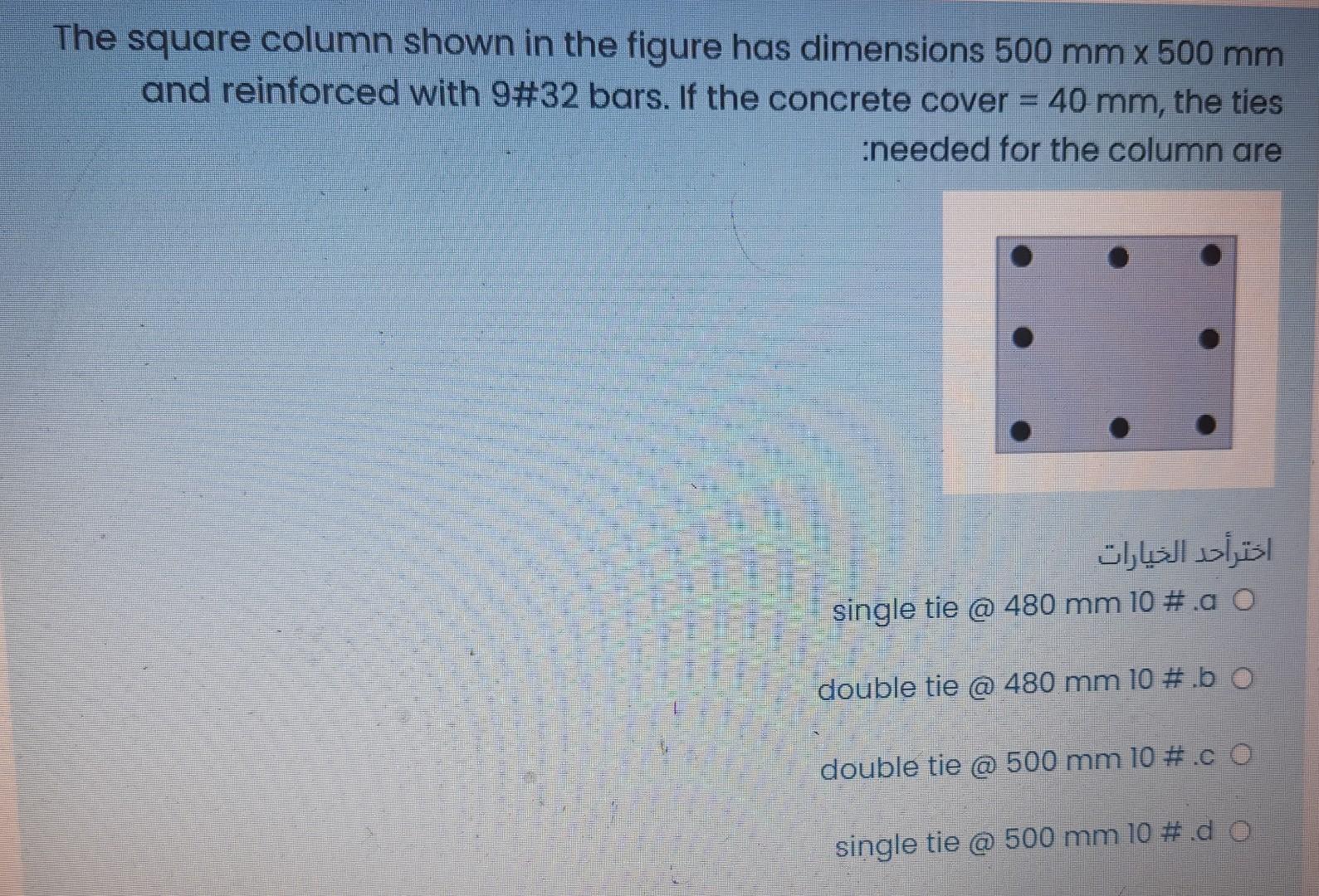 Solved The square column shown in the figure has dimensions | Chegg.com