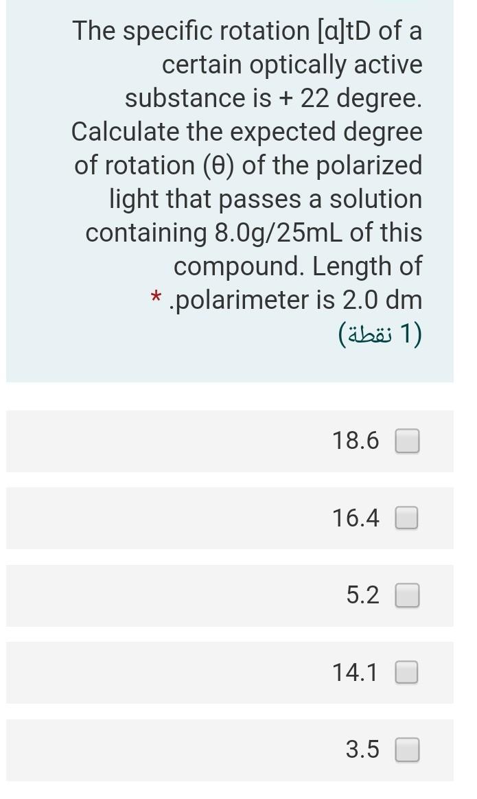 Solved The specific rotation [a]tD of a certain optically | Chegg.com