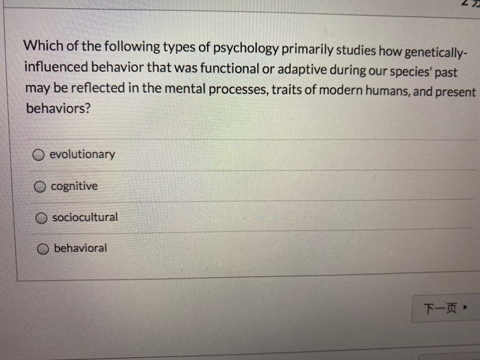 Solved Which of the following types of psychology primarily | Chegg.com