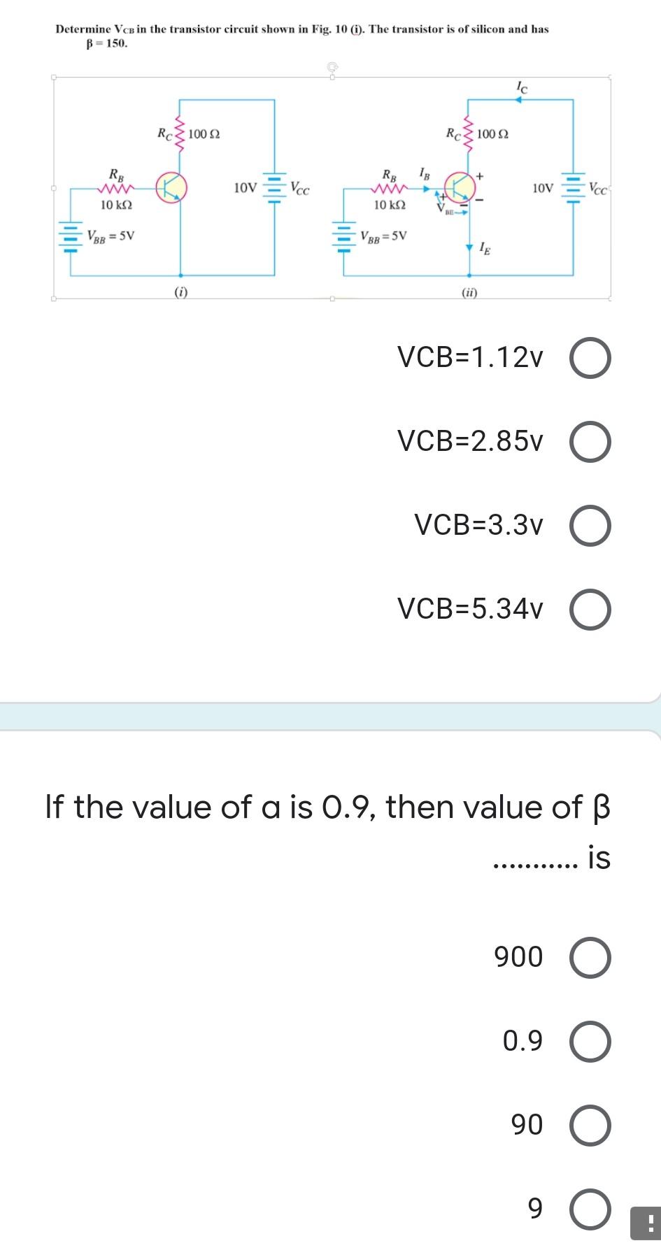 MCQS Examengine | Sns-Brigh10