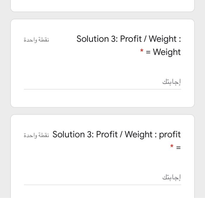 Solved Consider the following instance of knapsack problem