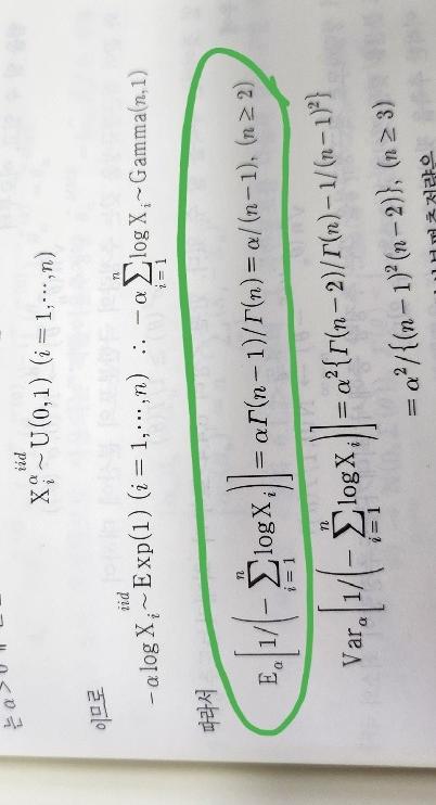 Solved I can not understand the green part. Why isnt it | Chegg.com