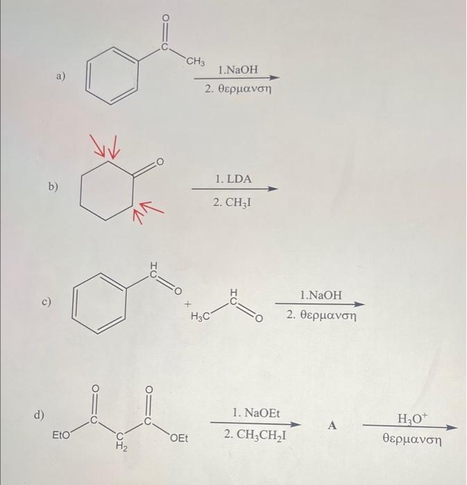 Solved A) B) H3C H₂C C) H3C- D) H3C H₂C CH3 CH H₂ H₂ OH CH3 | Chegg.com