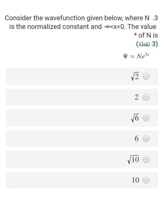 Solved Consider the wavefunction given below, where N .3 is | Chegg.com