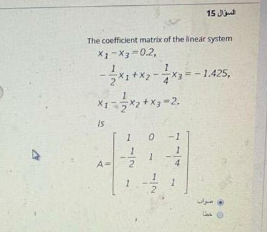 Solved السؤال 15 The coefficient matrix of the linear system | Chegg.com
