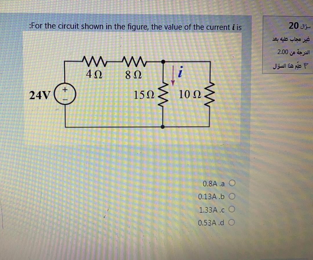Solved For the circuit shown in the figure, the value of the | Chegg.com
