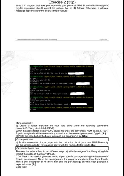 Solved Exercise 2 (33p) Write a C program that asks you to | Chegg.com