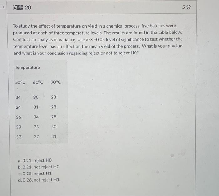 Solved To study the effect of temperature on yield in a | Chegg.com