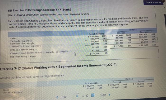 Solved SB Exercise 7-16 Through Exercise 7-17 (Static) [The | Chegg.com