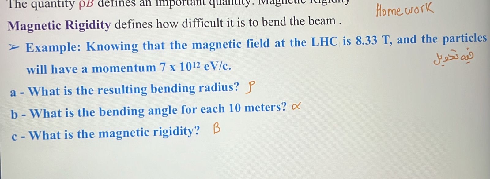 Solved Magnetic Rigidity defines how difficult it is to bend | Chegg.com
