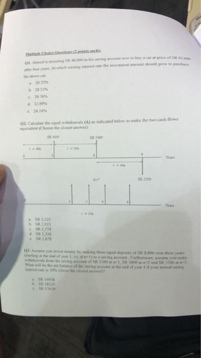 Solved Multiple Choice Questions (2 points each): QL. Ahmed | Chegg.com