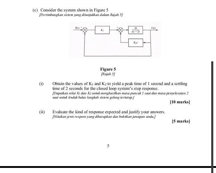 Solved (c) Consider the system shown in Figure 5 | Chegg.com