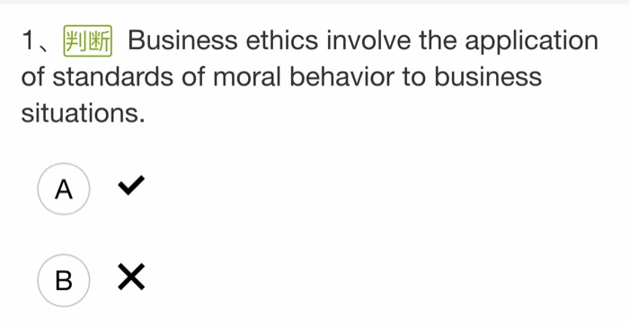 Solved 1. J Business ethics involve the application of | Chegg.com