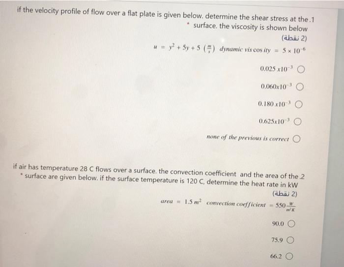 Solved if the velocity profile of flow over a flat plate is | Chegg.com