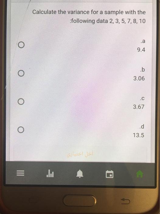Solved Calculate the variance for a sample with the | Chegg.com