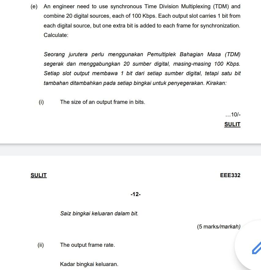 Tdms homework timetable 03 image