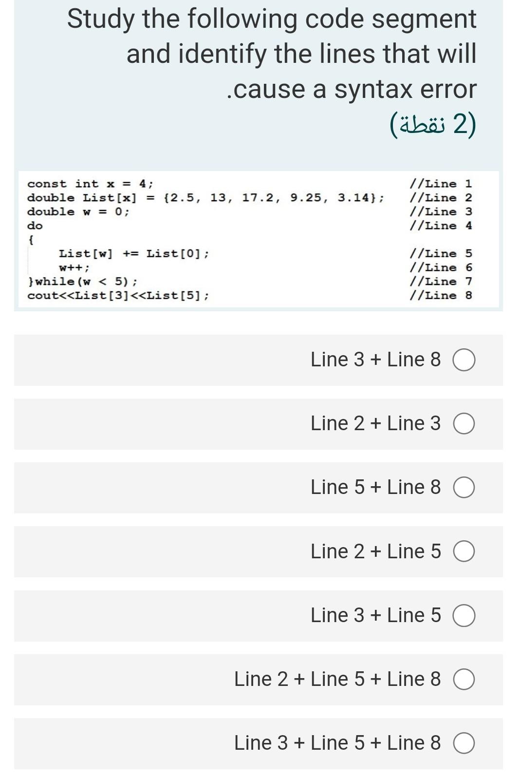 Solved Study the following code segment and identify the | Chegg.com