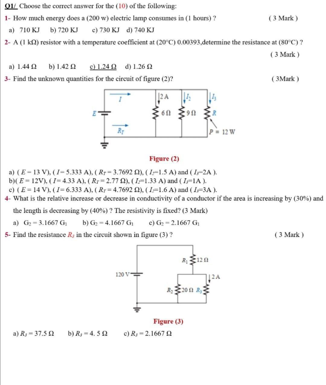 Solved 01/ Choose the correct answer for the (10) of the | Chegg.com