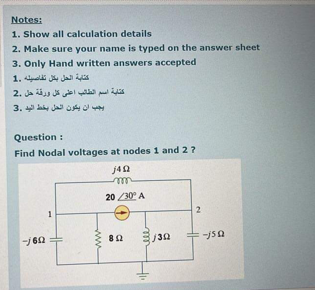 Solved Notes:Show all calculation detailsMake sure your name | Chegg.com