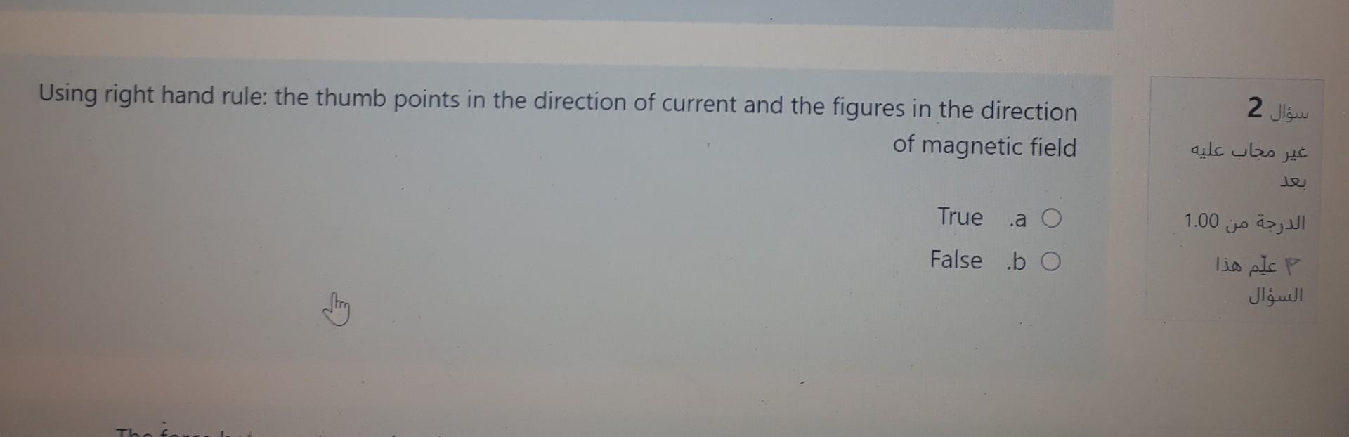 Solved Using right hand rule: the thumb points in the | Chegg.com