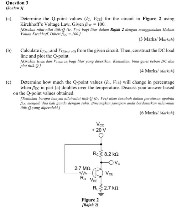 Solved Help Me This Within 30 Minutes Determine The Q Chegg Com