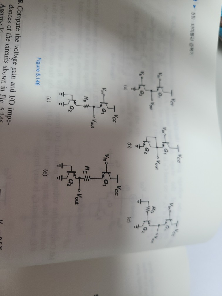 Solved 5 56 Compute The Voltage Gain And I O Impedences O Chegg Com