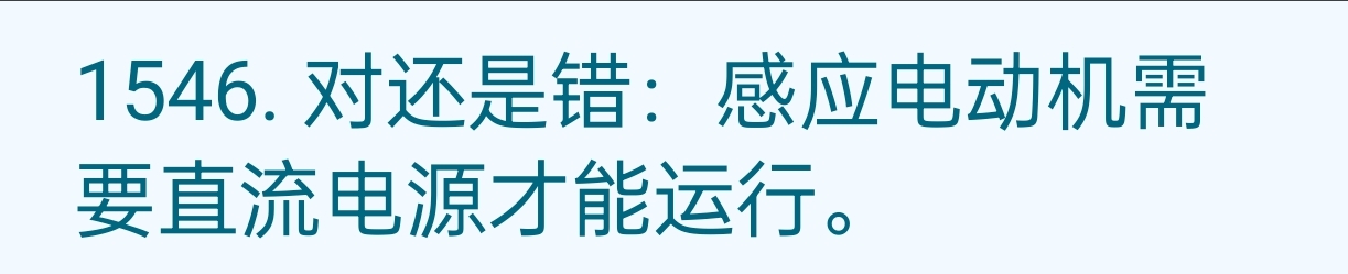 Solved Question From Electrical Engineering Don't Copy and | Chegg.com
