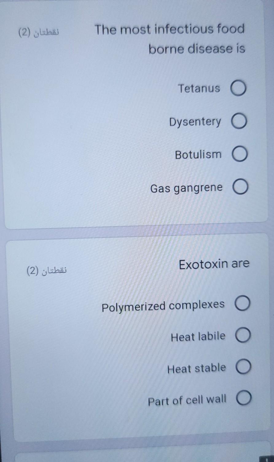 نقطتان (2) The most infectious food borne disease is Tetanus O Dysentery O Botulism Gas gangrene o Exotoxin are نقطتان (2) Po