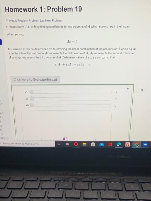 Solved Homework 1: Problem 25 Previous Problem Problem List | Chegg.com