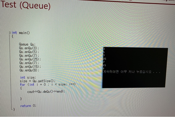 Solved Test (Queue) a int maino Queue Qui Qu.en Qu (3); | Chegg.com
