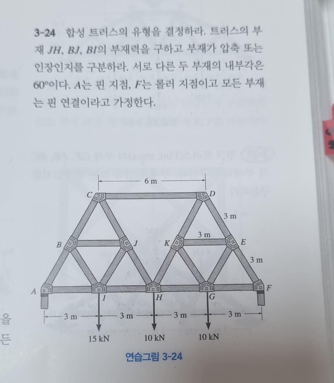 bj 합성 