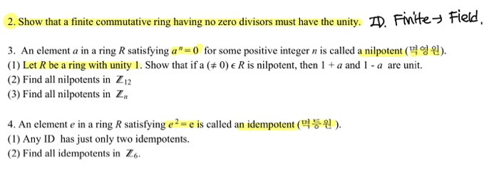 Theorem || A ring R is without zero divisor if and only if the cancellation  law holds in R - YouTube