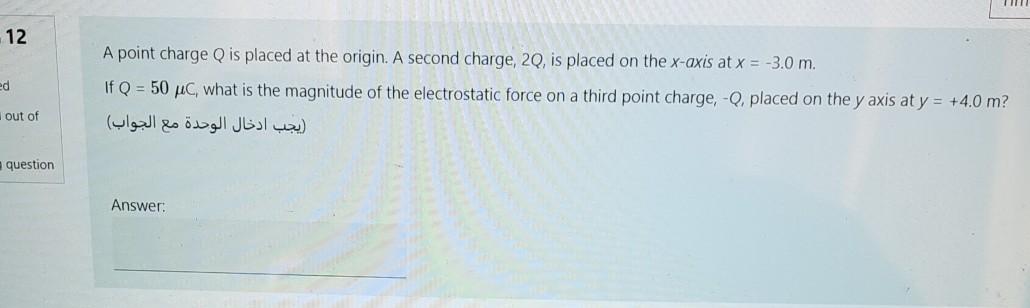 Solved 12 ed A point charge Q is placed at the origin. A | Chegg.com