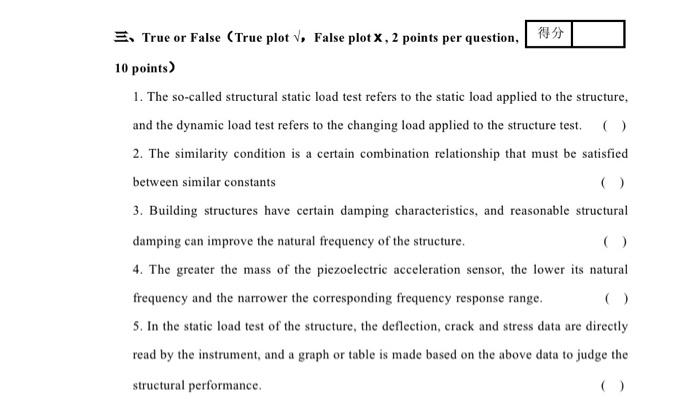 Solved True or False (True plot , False plot X, 2 points per | Chegg.com