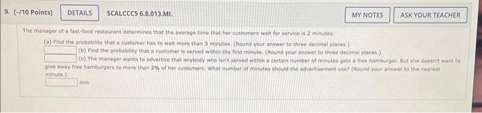 Solved The manager of a fast-food restaurant determines that | Chegg.com