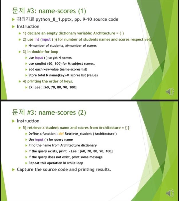 solved-3-name-scores-1-915-python-8-1-pptx-pp-9-10-chegg