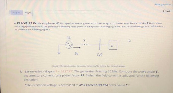 Solved مله عمر 1 و فرمت A 75 MVA. 25 Kv three-phase, 60 Hz | Chegg.com