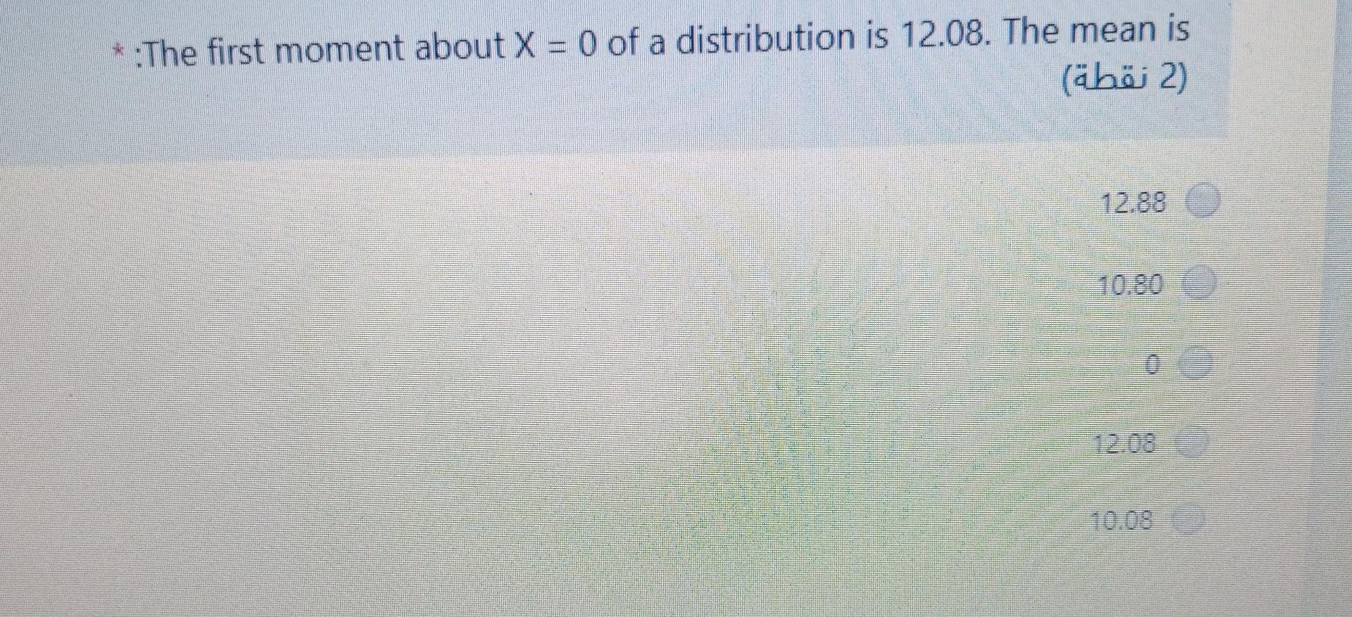 Solved If O Is An Estimator For 6 Such That E 0 Ad Chegg Com