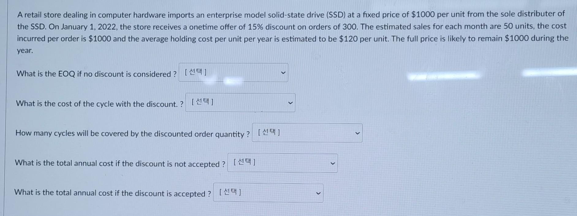 Solved A retail store dealing in computer hardware imports