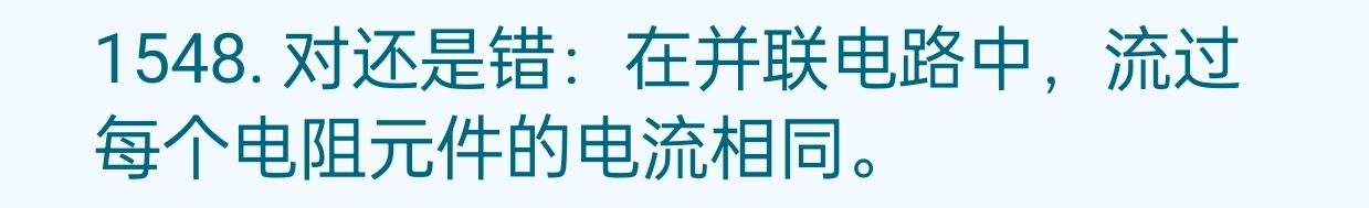 Solved Question From Electrical Engineering Don't Copy and | Chegg.com