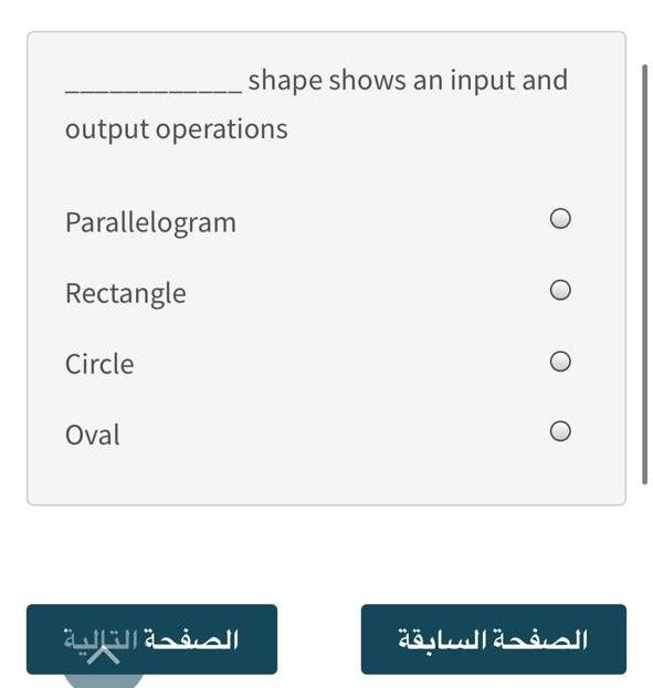 Solved shape shows an input and output operations | Chegg.com
