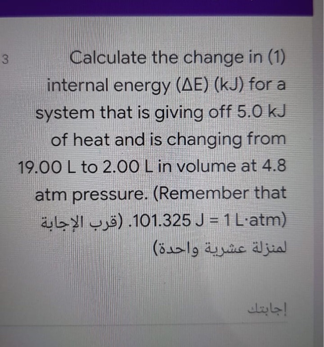 Solved 3 Calculate the change in (1) internal energy (AE) | Chegg.com