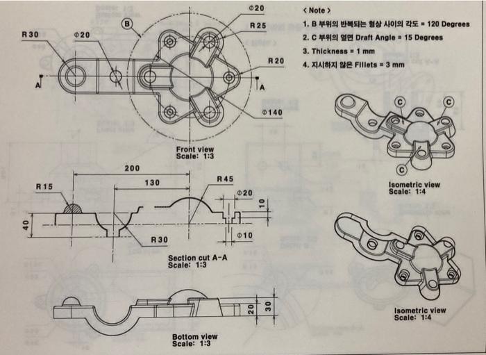 Solved I am using a program called CATIA. If I take a 3D | Chegg.com