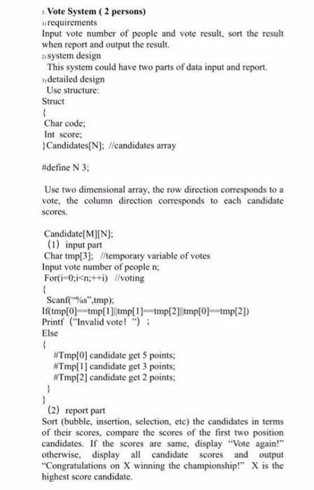 Solved Vote System ( 2 persons) requirements Input vote | Chegg.com
