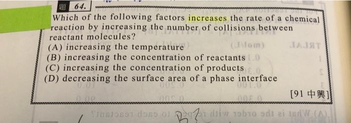 Solved 64. Which of the following factors increases the rate | Chegg.com